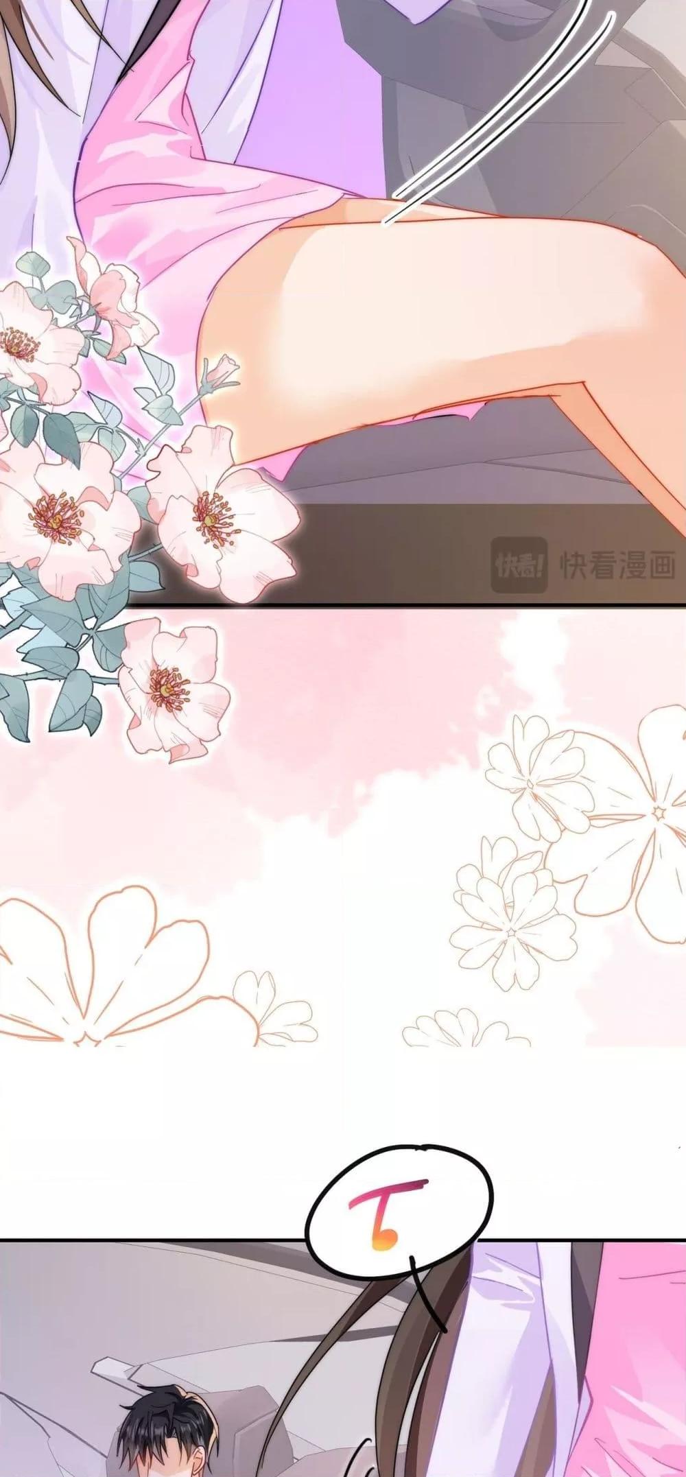 หน้า 21