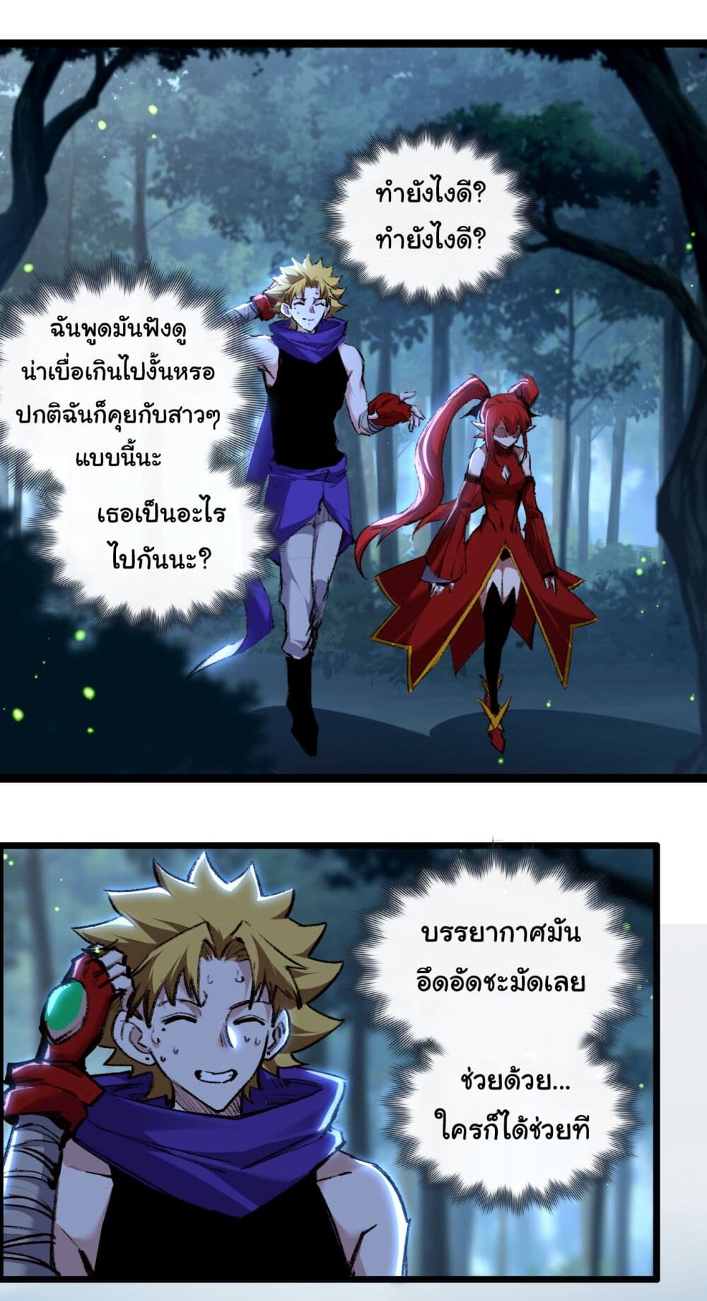 หน้า 21