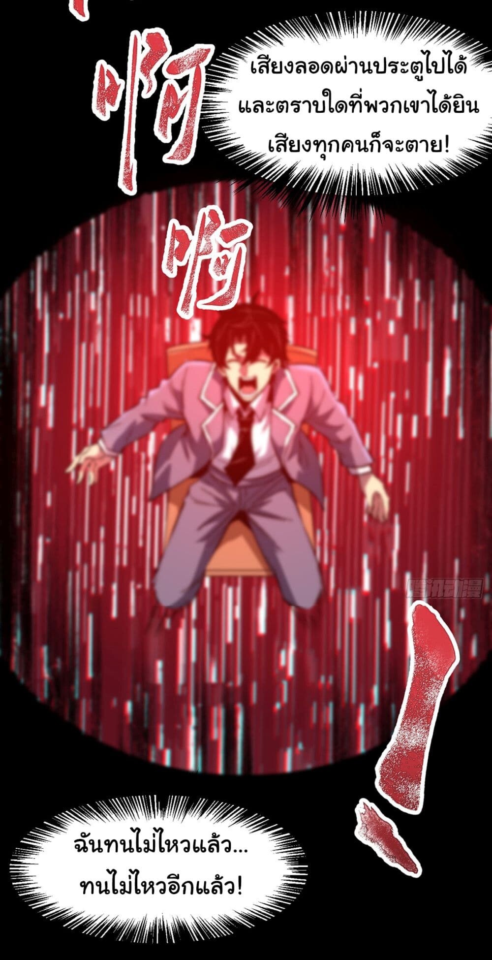 หน้า 22
