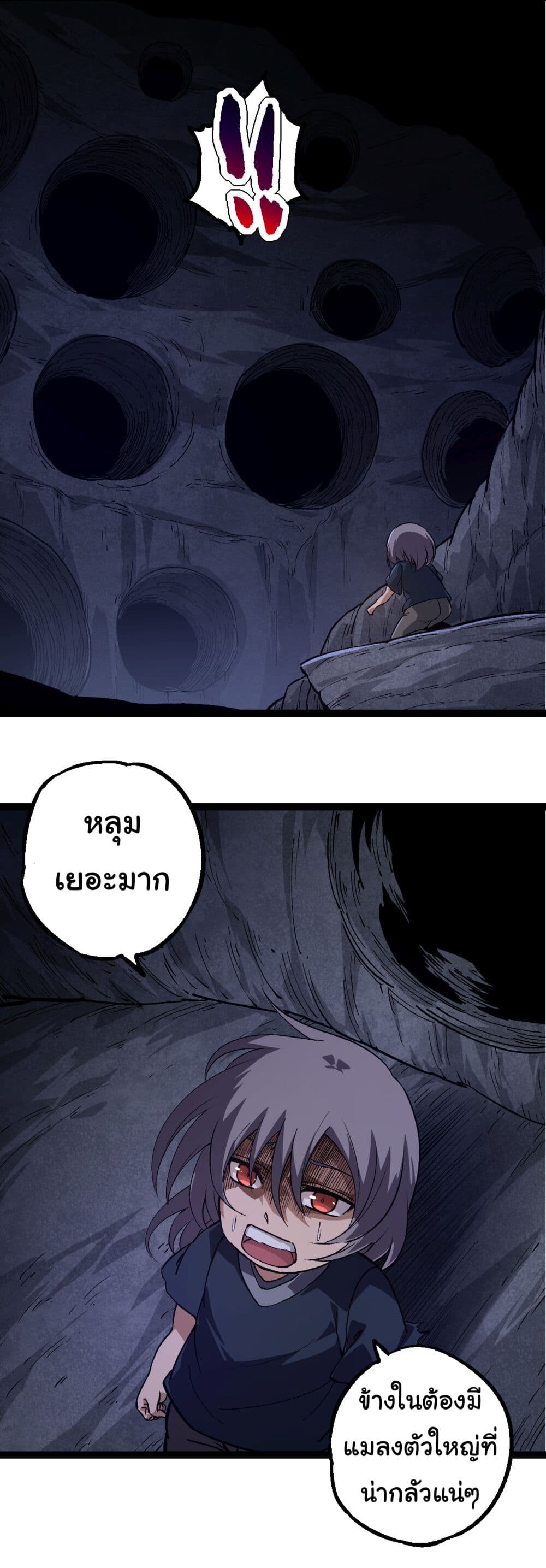 หน้า 22
