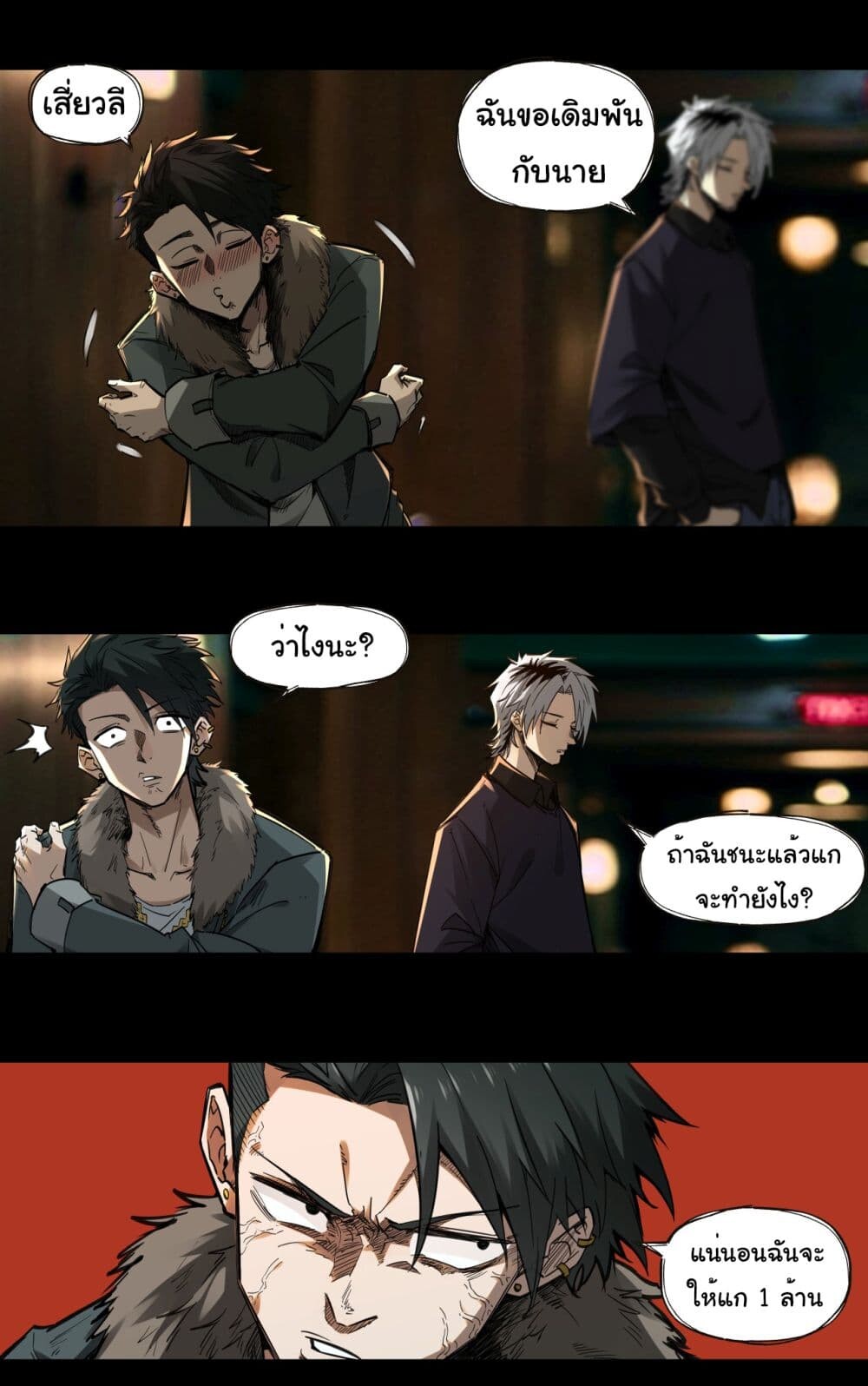 หน้า 25