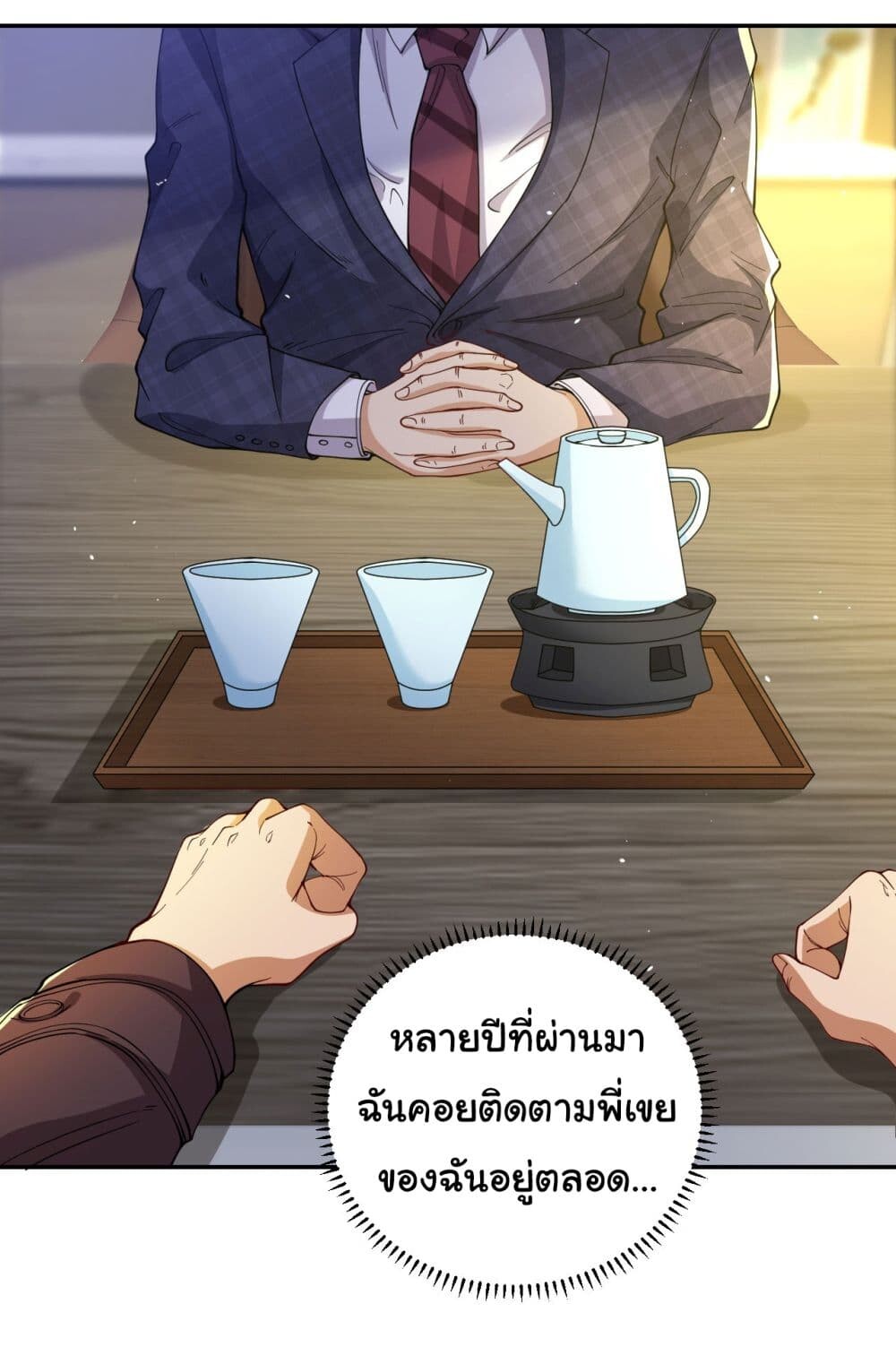 หน้า 25