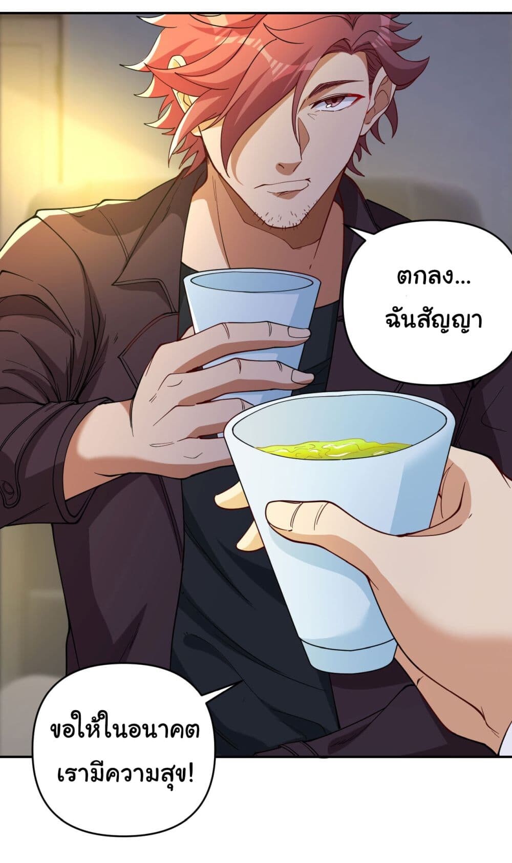 หน้า 26