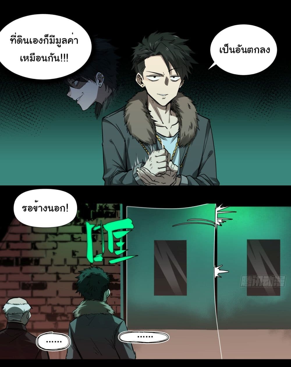 หน้า 27
