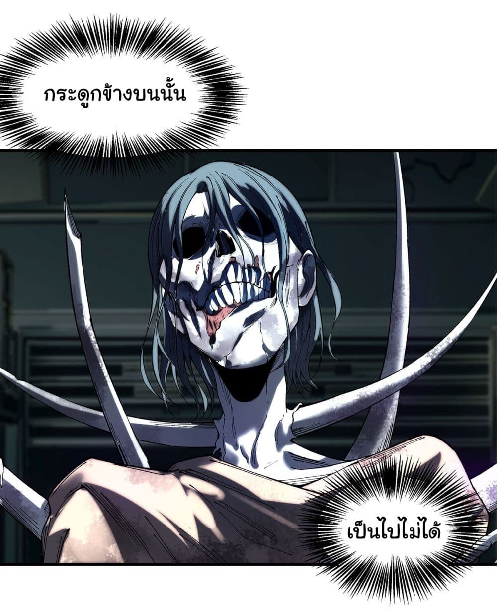 หน้า 28