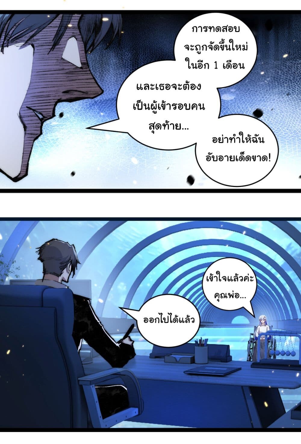 หน้า 29
