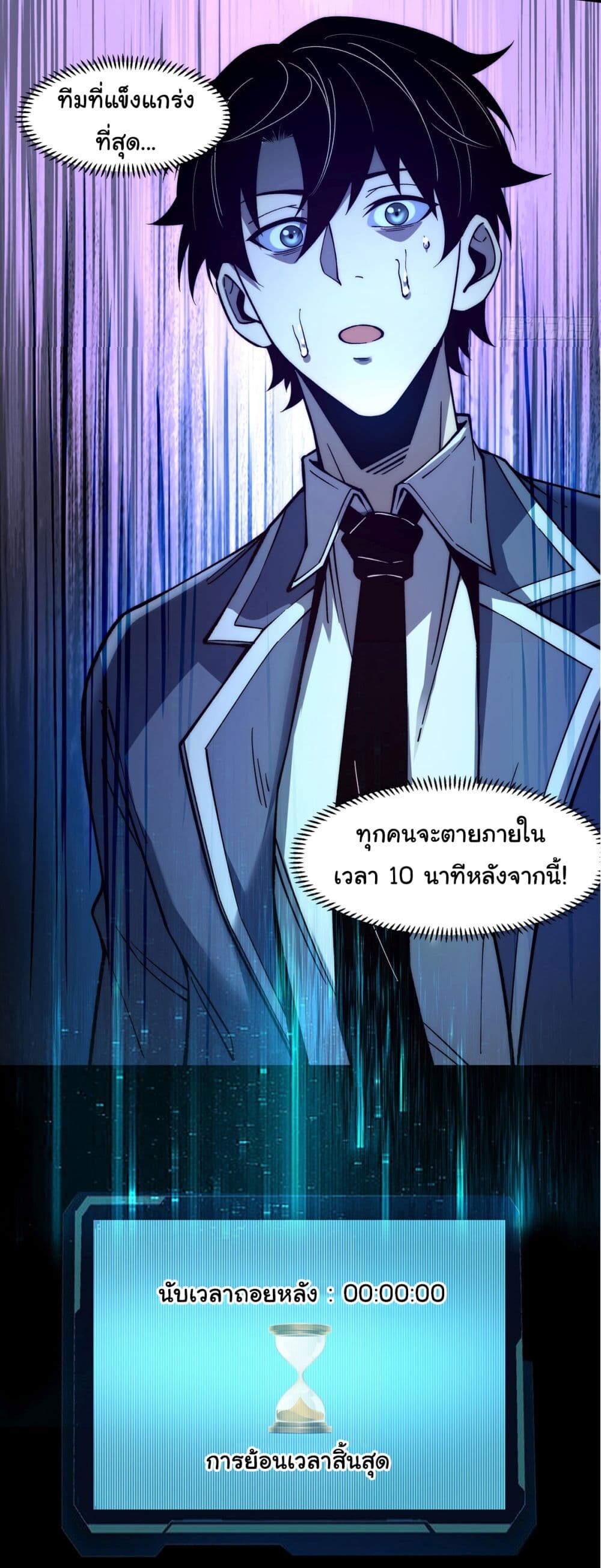 หน้า 30