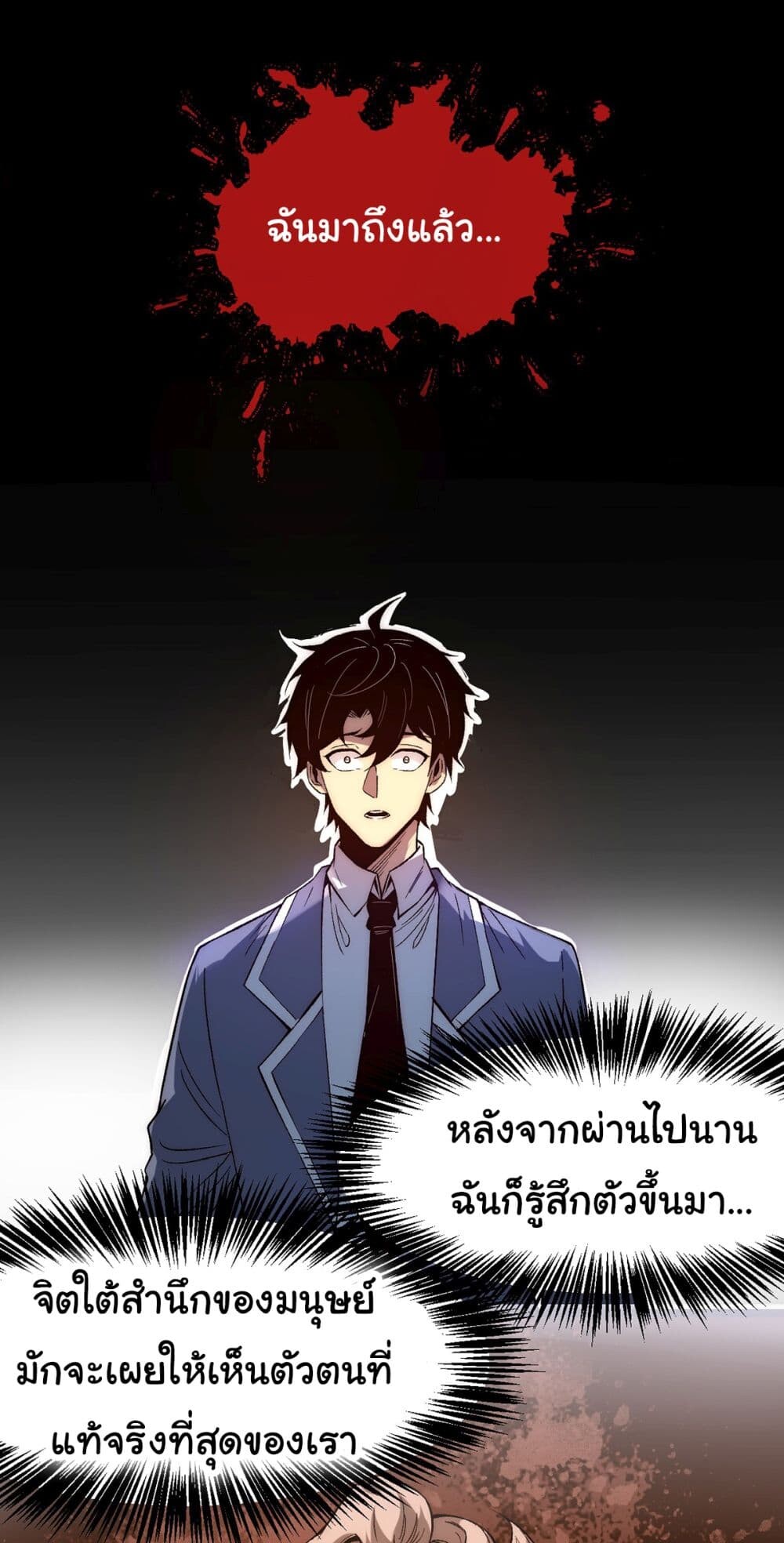หน้า 30