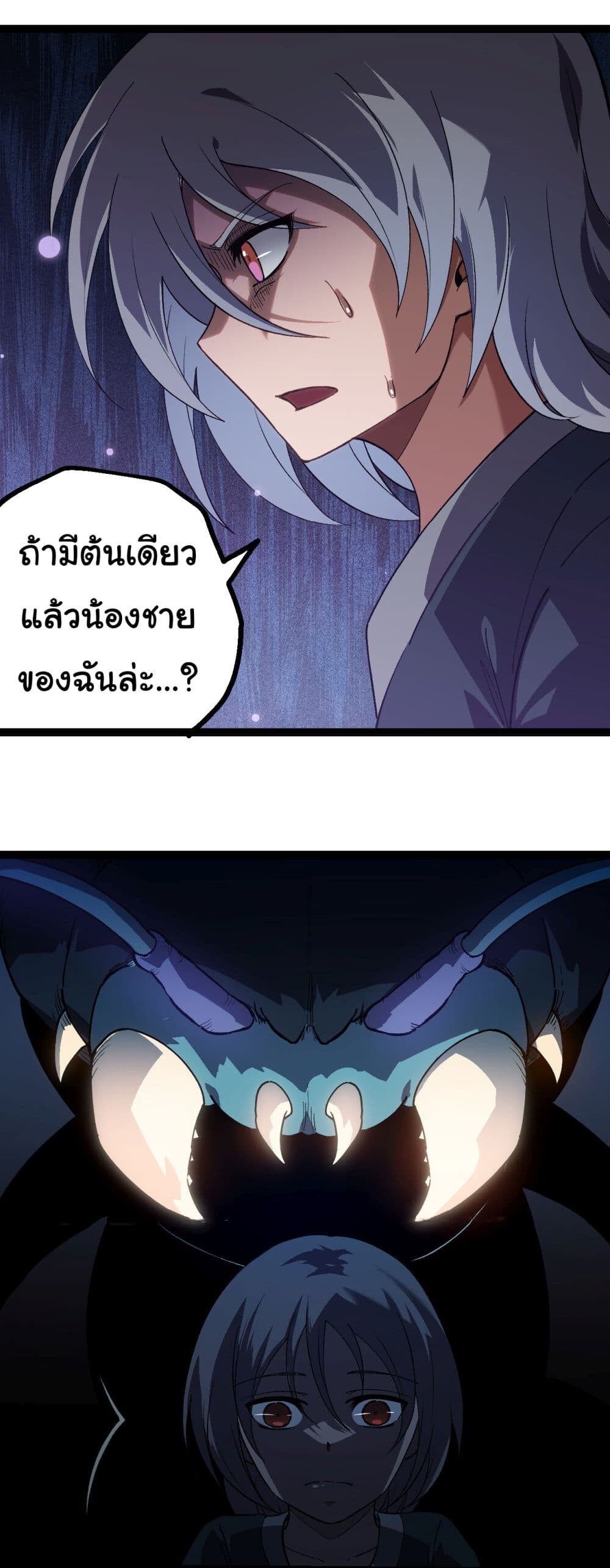 หน้า 33