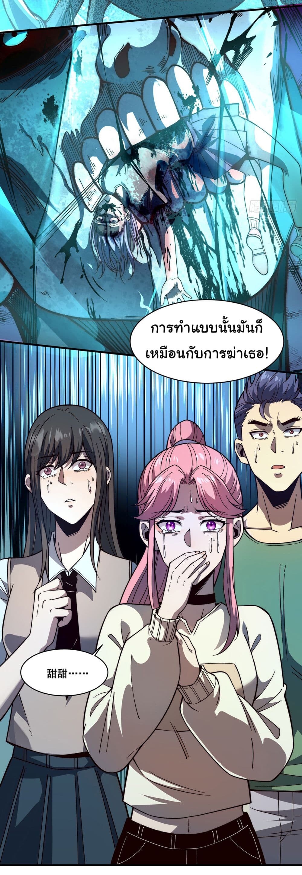 หน้า 33
