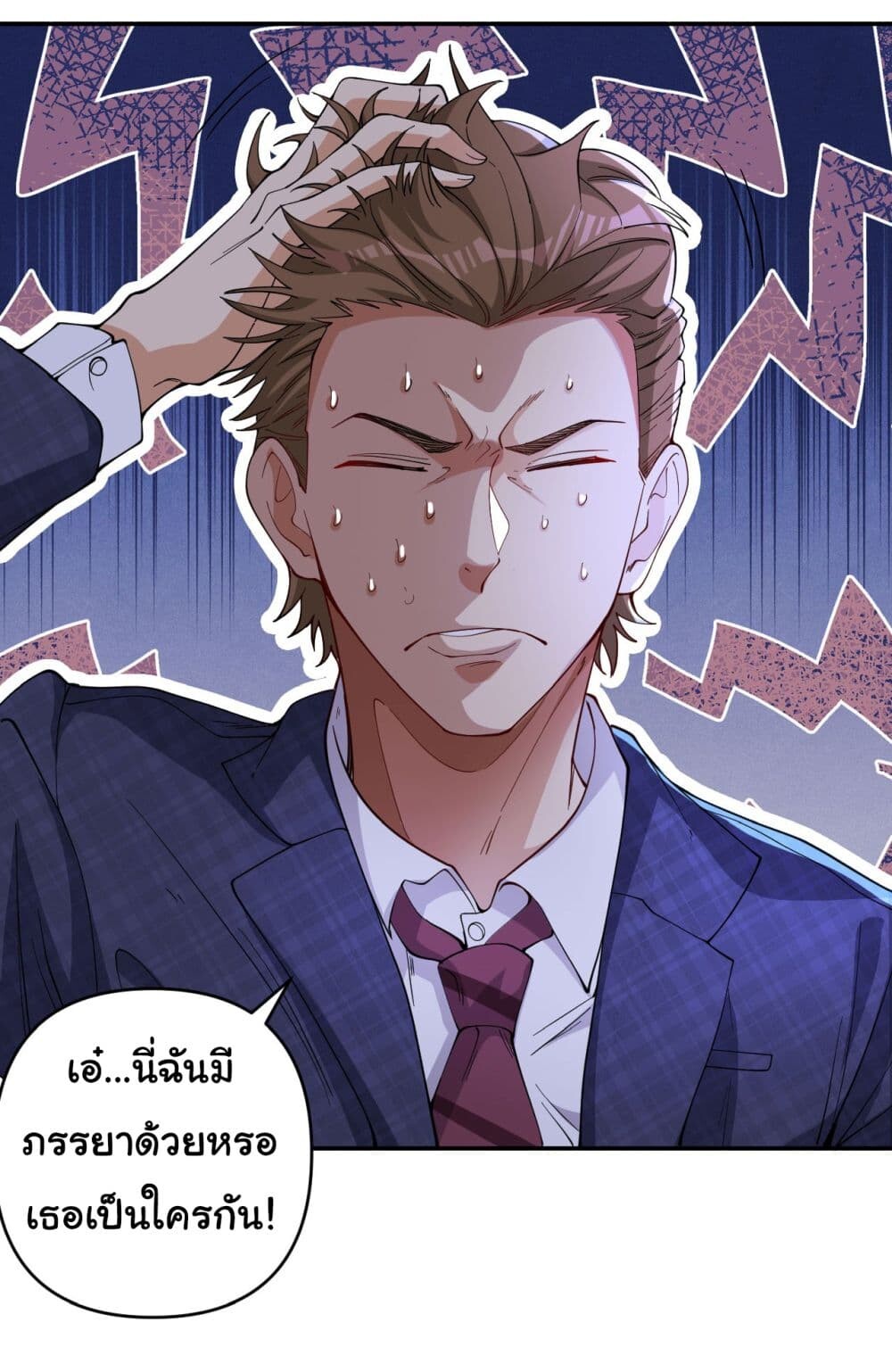 หน้า 33