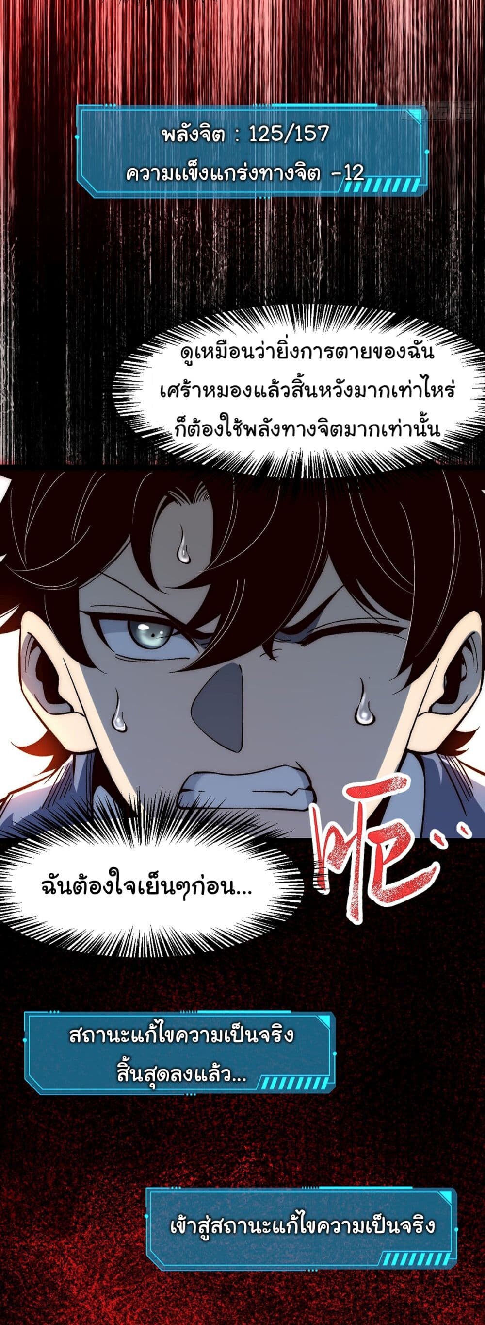 หน้า 35