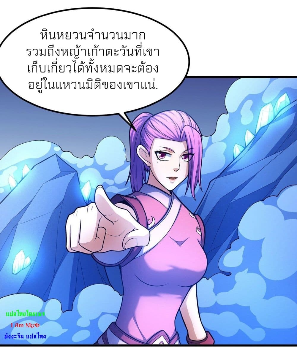 หน้า 37
