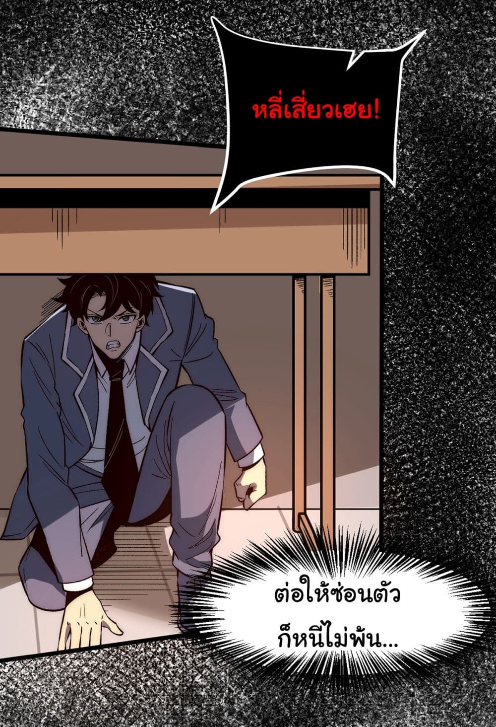 หน้า 38