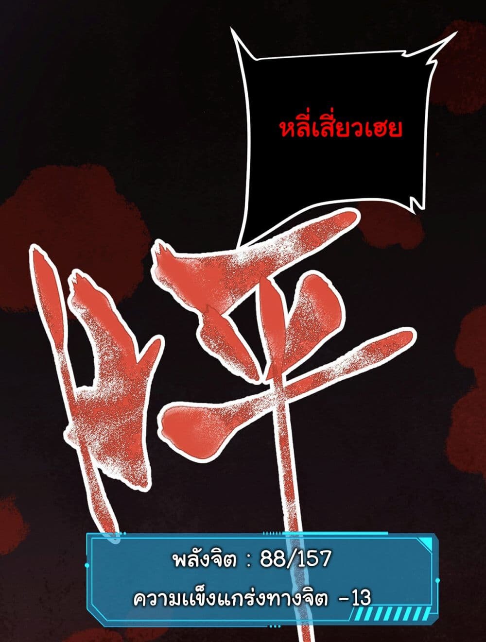 หน้า 40