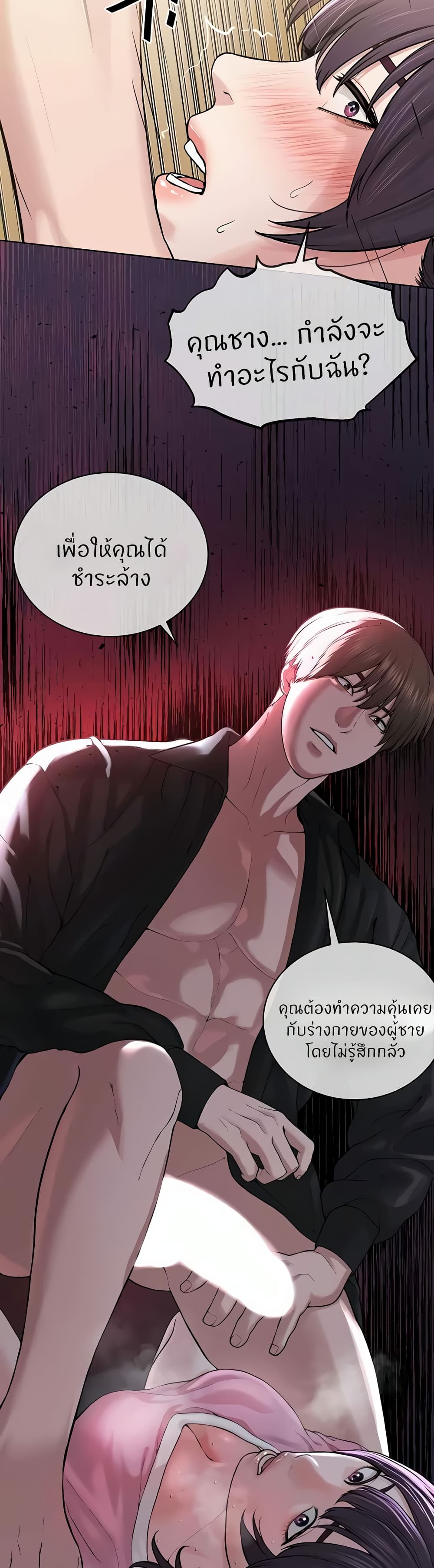 หน้า 41