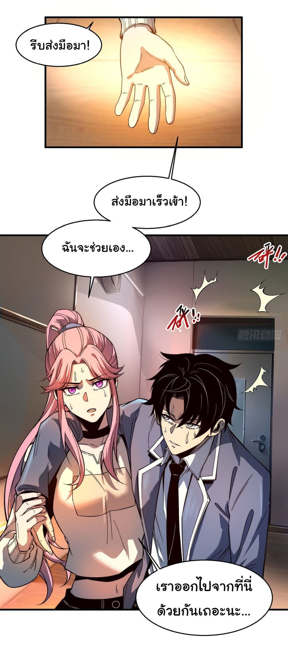 หน้า 41