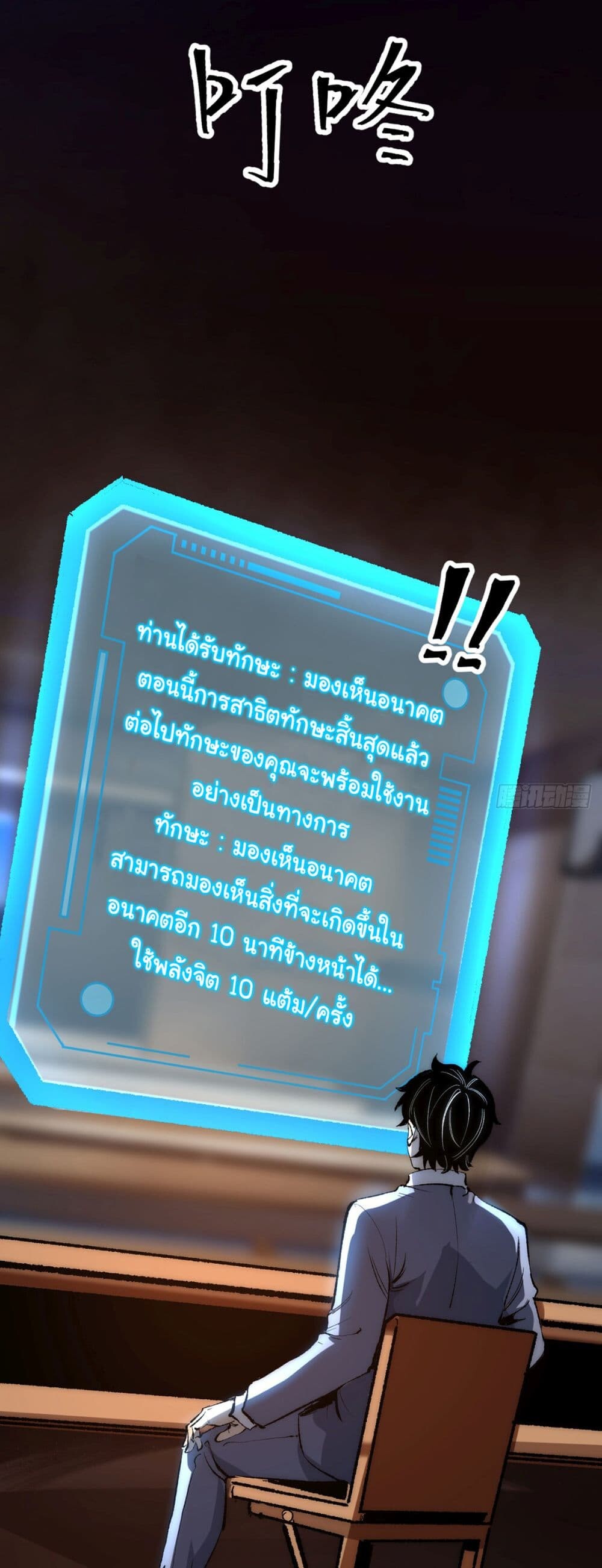 หน้า 44