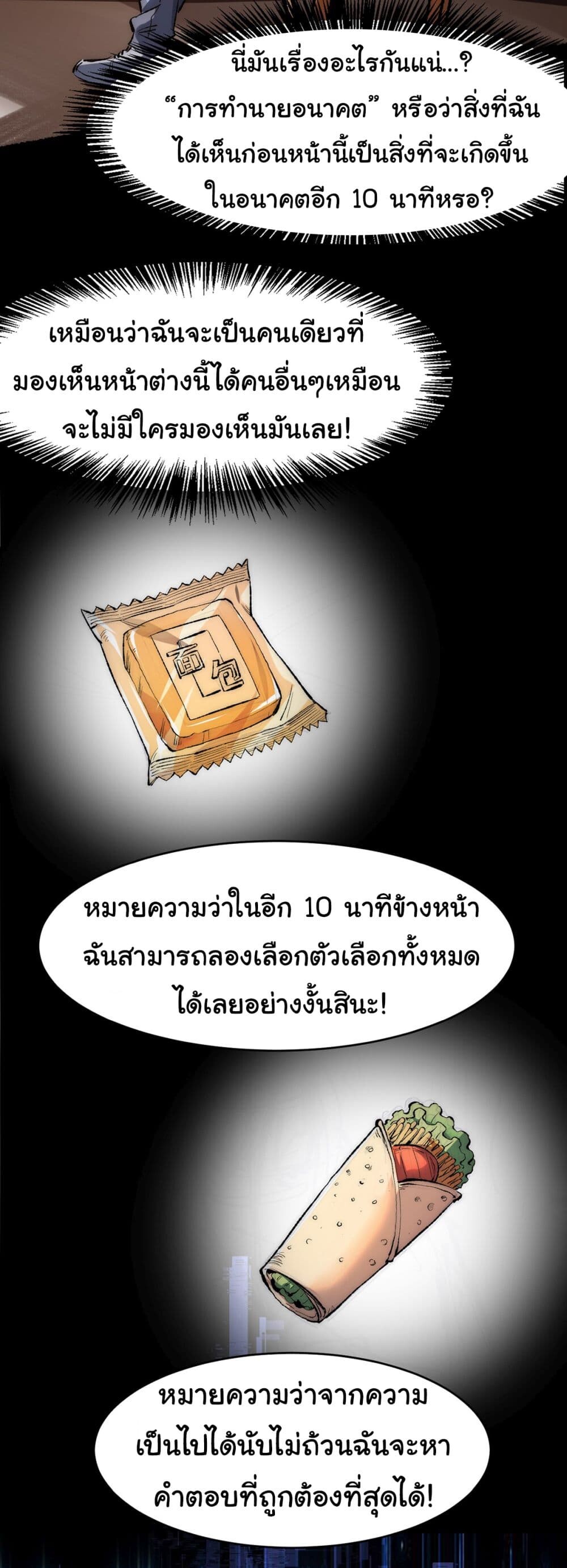หน้า 45
