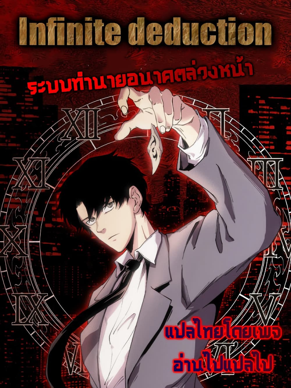 หน้า 47