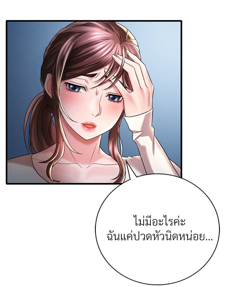 หน้า 77