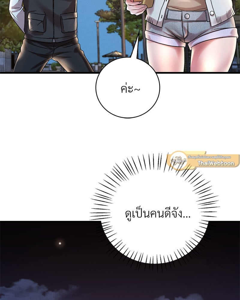 หน้า 79