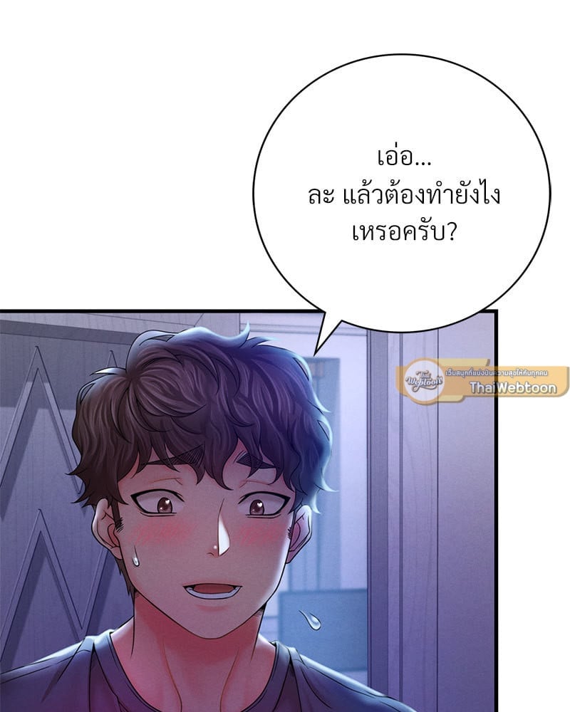 หน้า 79