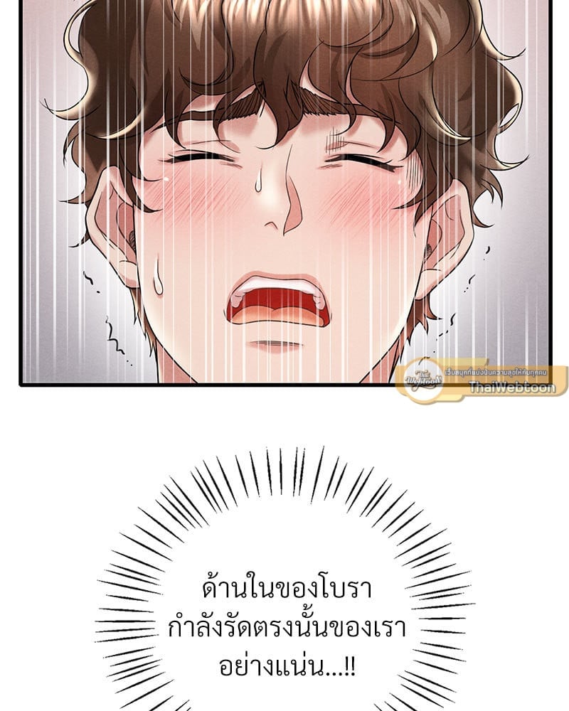 หน้า 79