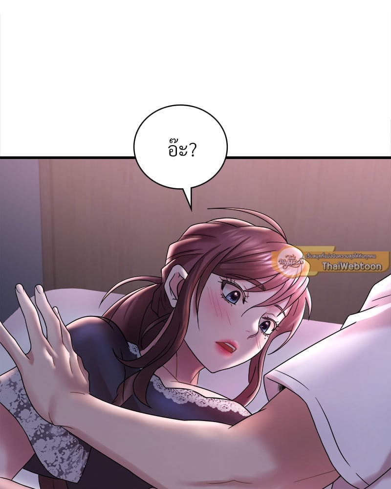 หน้า 82