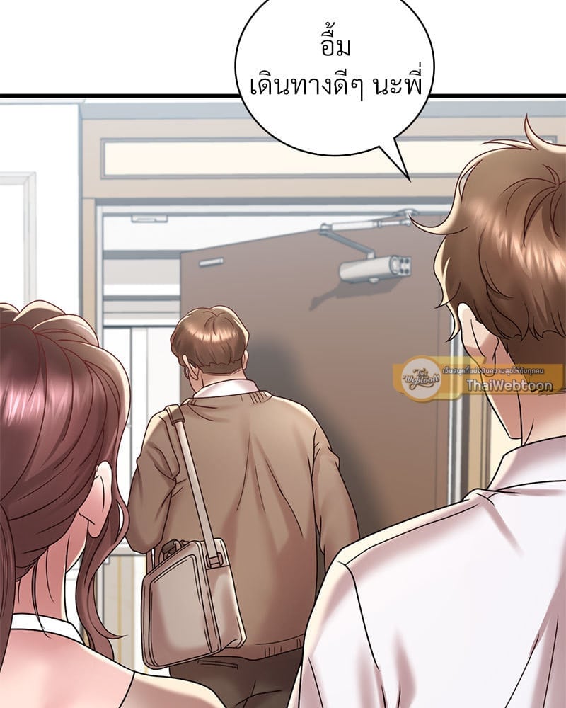 หน้า 86