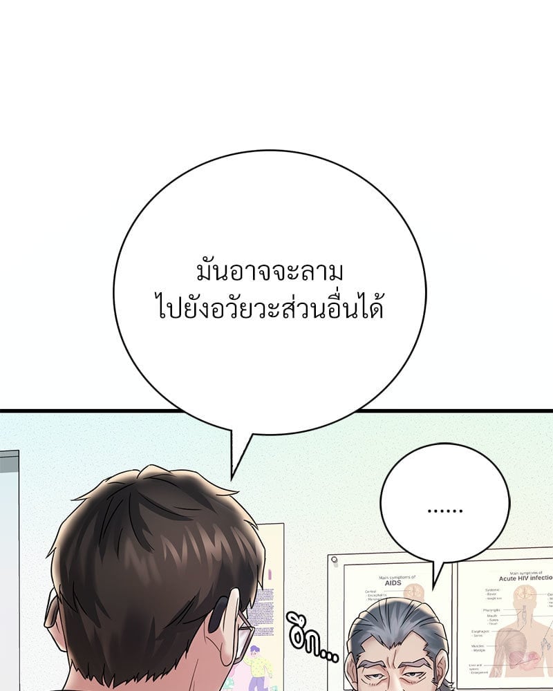 หน้า 88