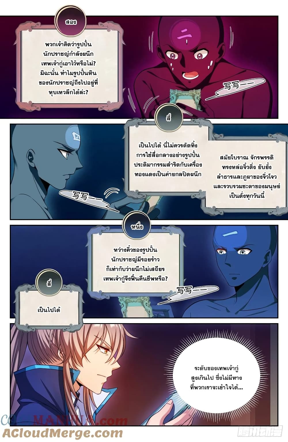 หน้า 9
