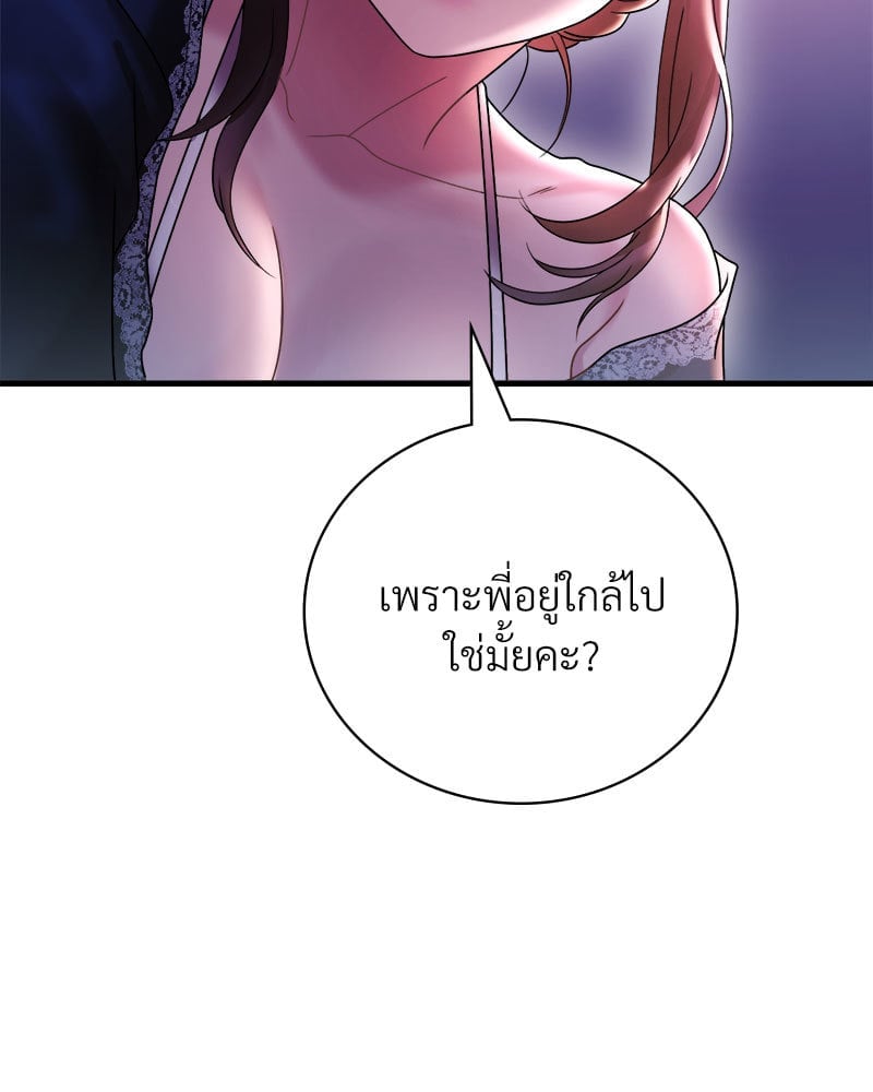 หน้า 93
