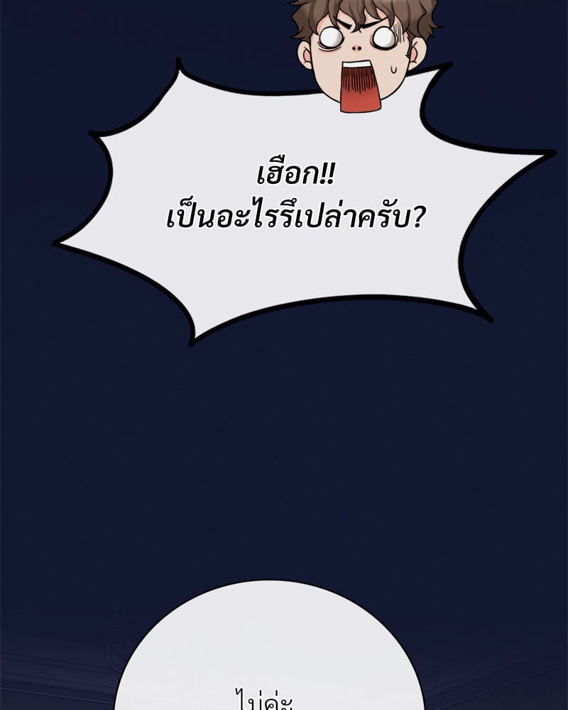 หน้า 93