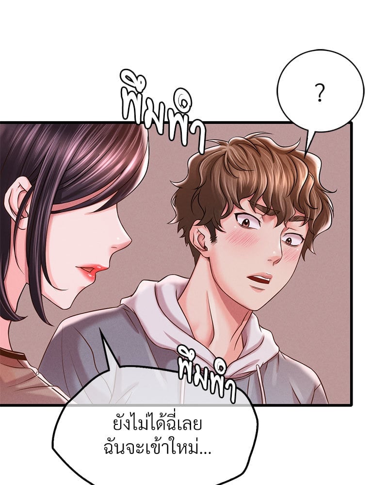 หน้า 96