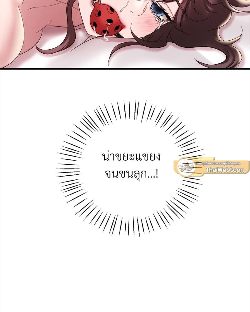 หน้า 97