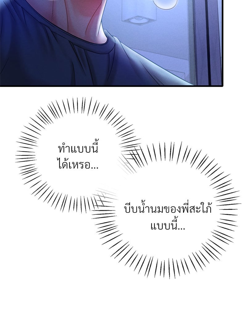 หน้า 98