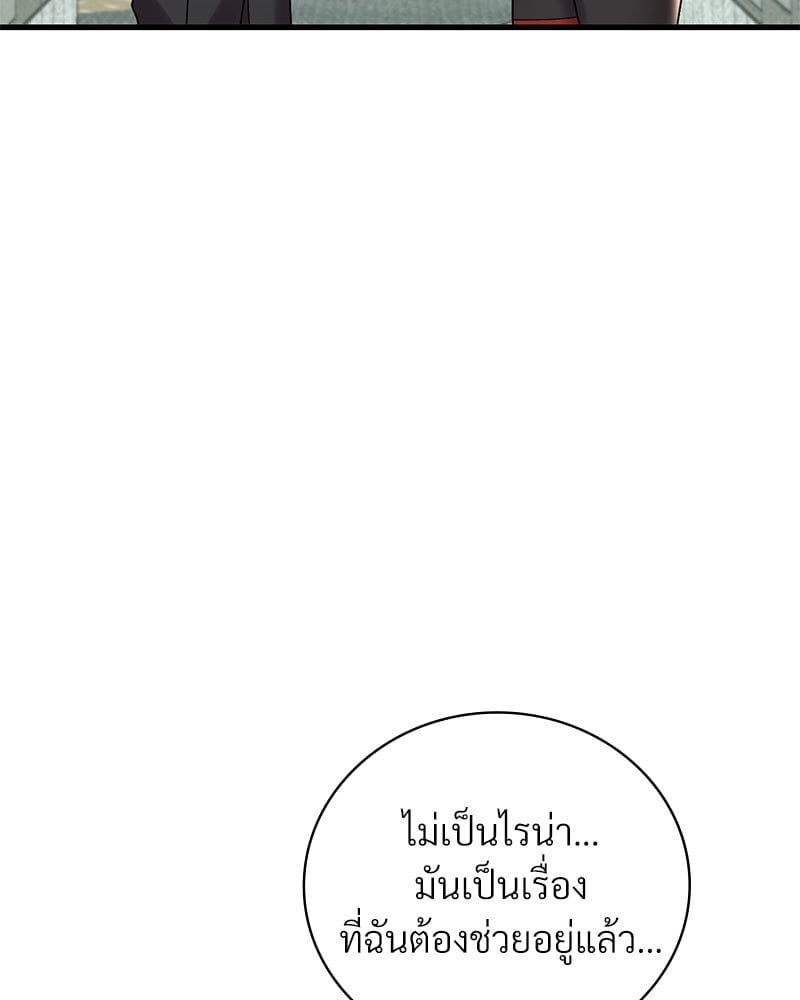 หน้า 98