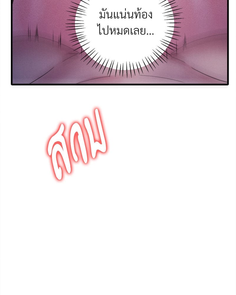 หน้า 99