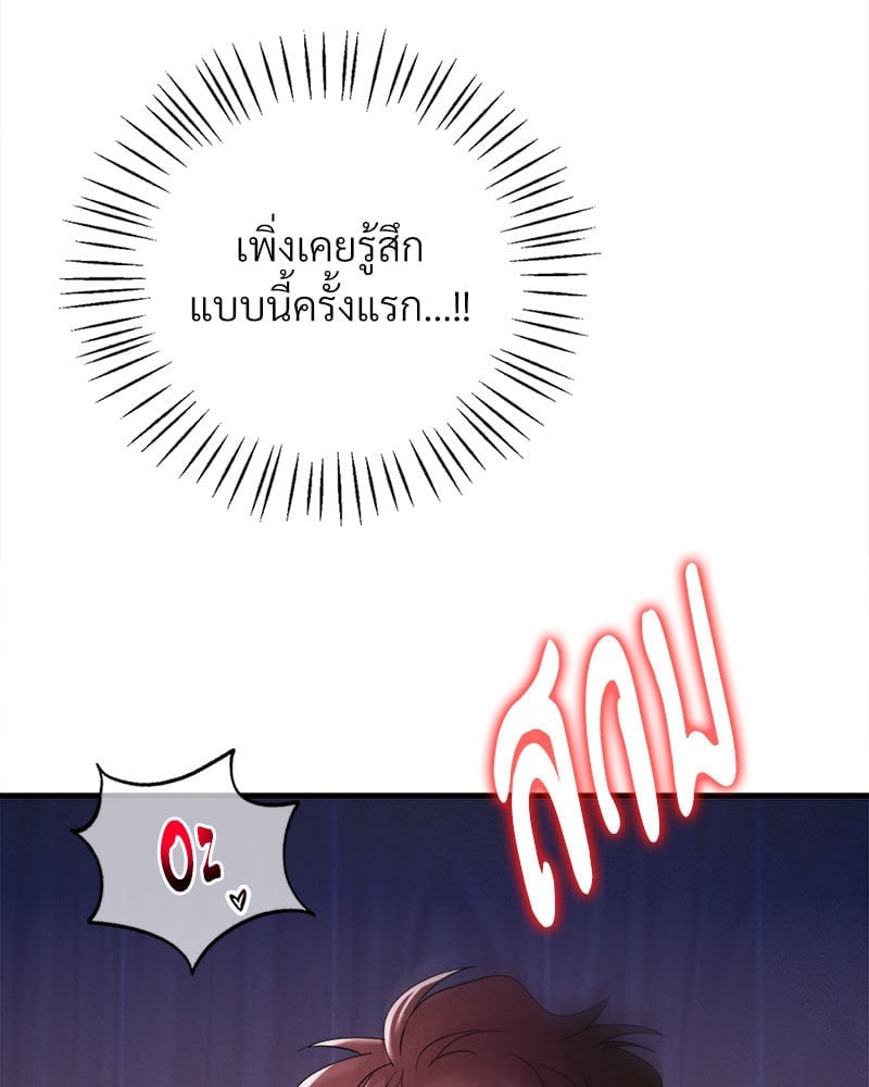 หน้า 100