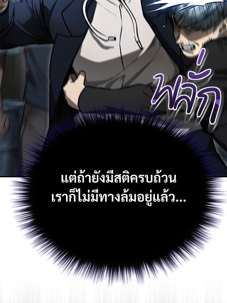 หน้า 105