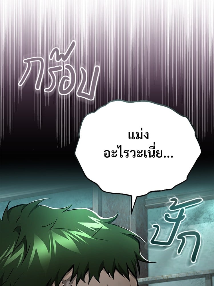 หน้า 106
