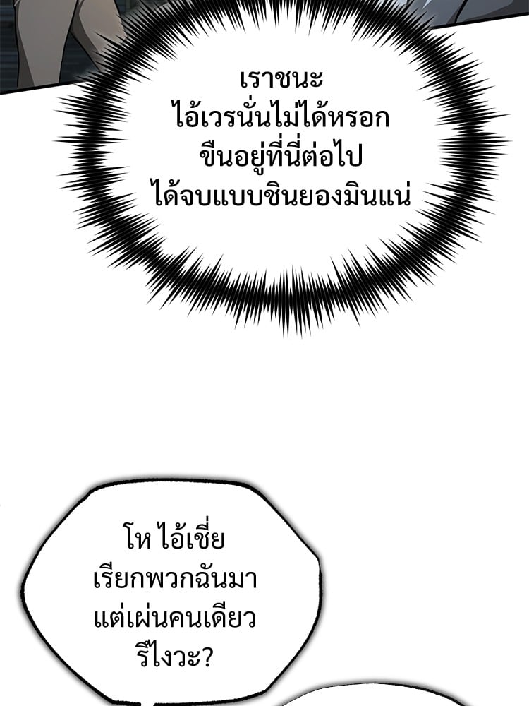 หน้า 112