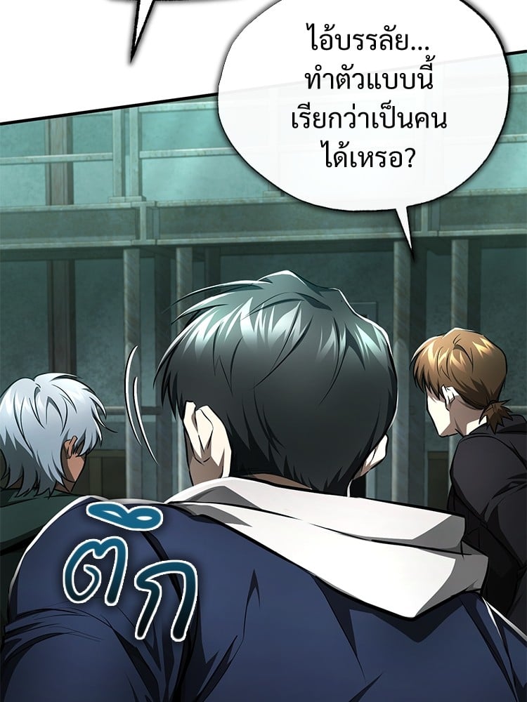 หน้า 113