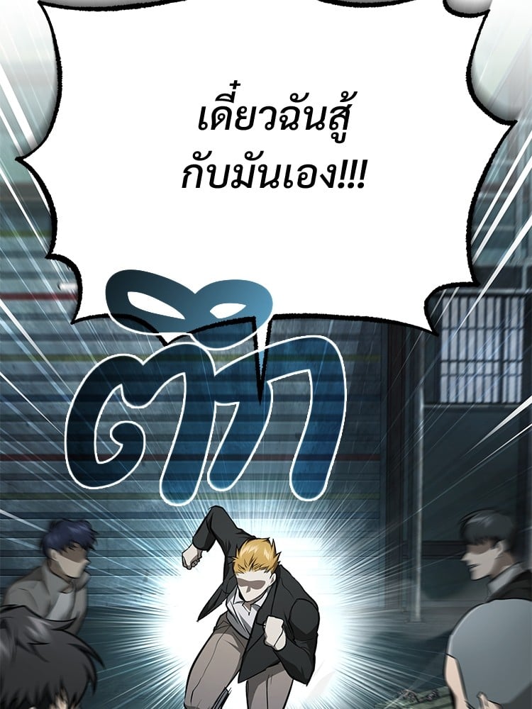 หน้า 121