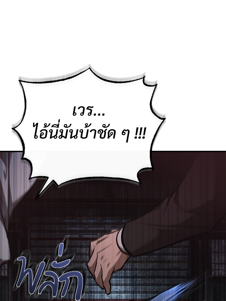 หน้า 141
