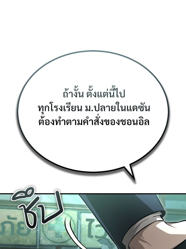 หน้า 157