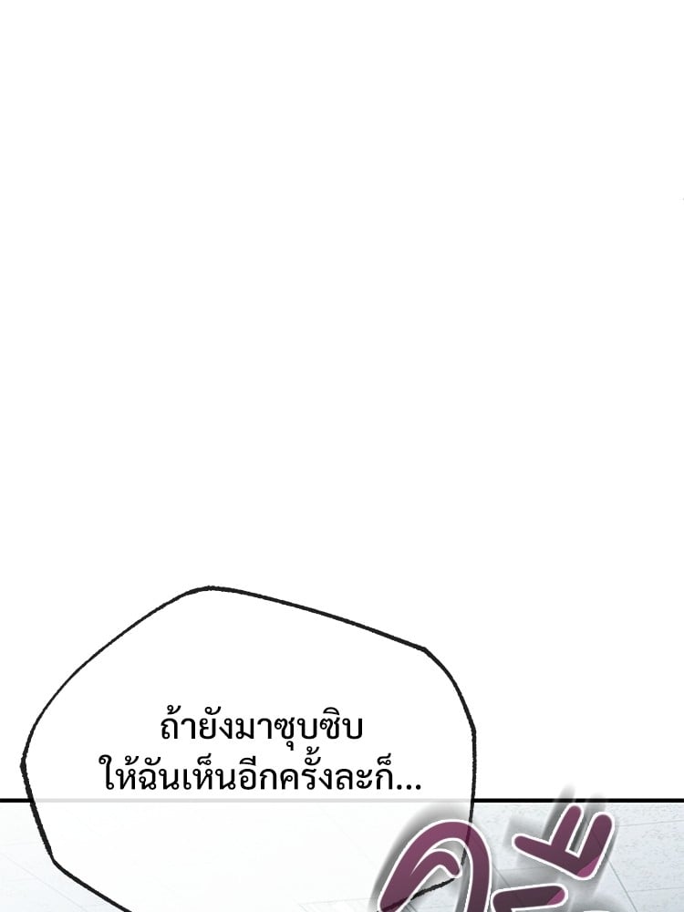 หน้า 169