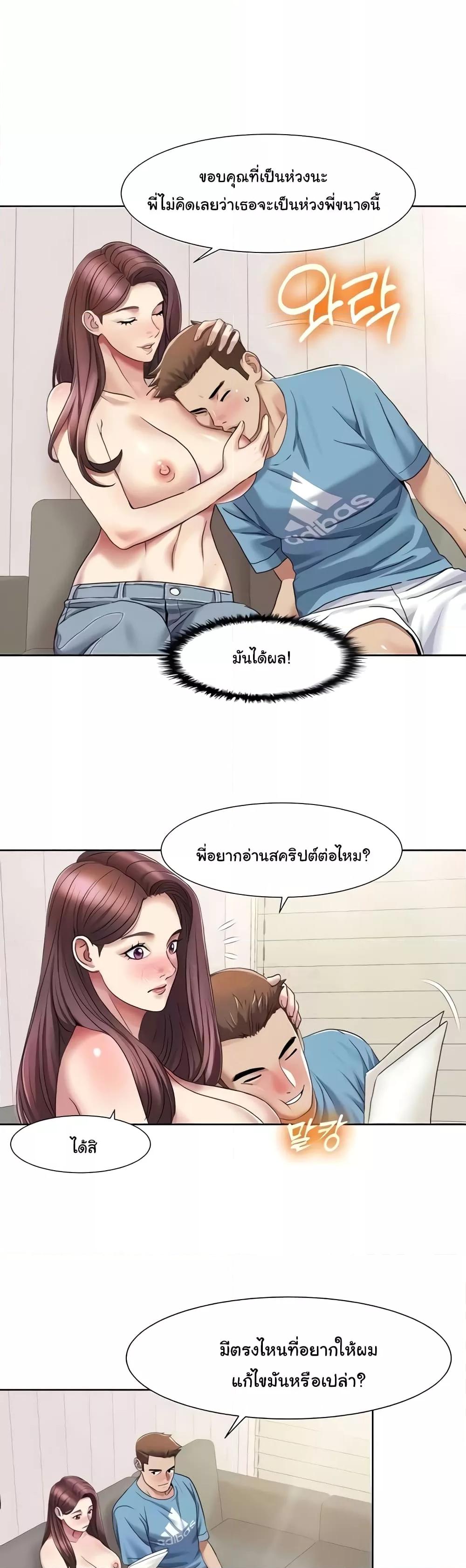 หน้า 21