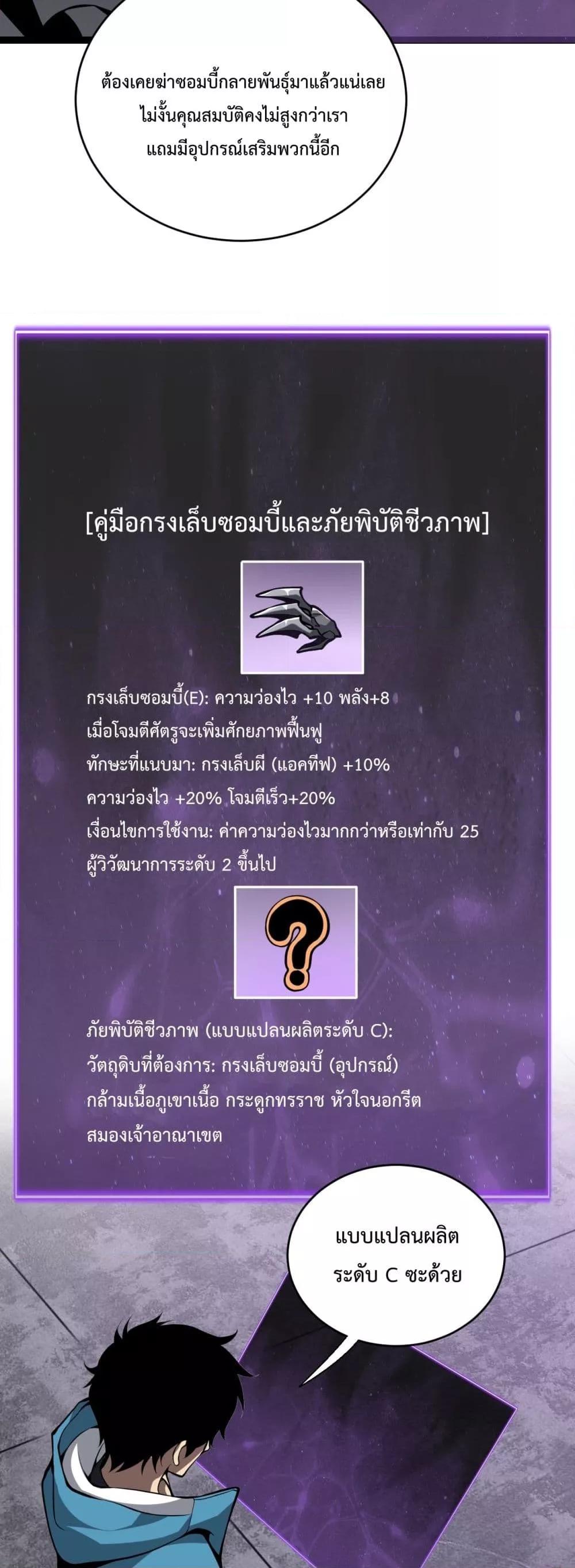 หน้า 25